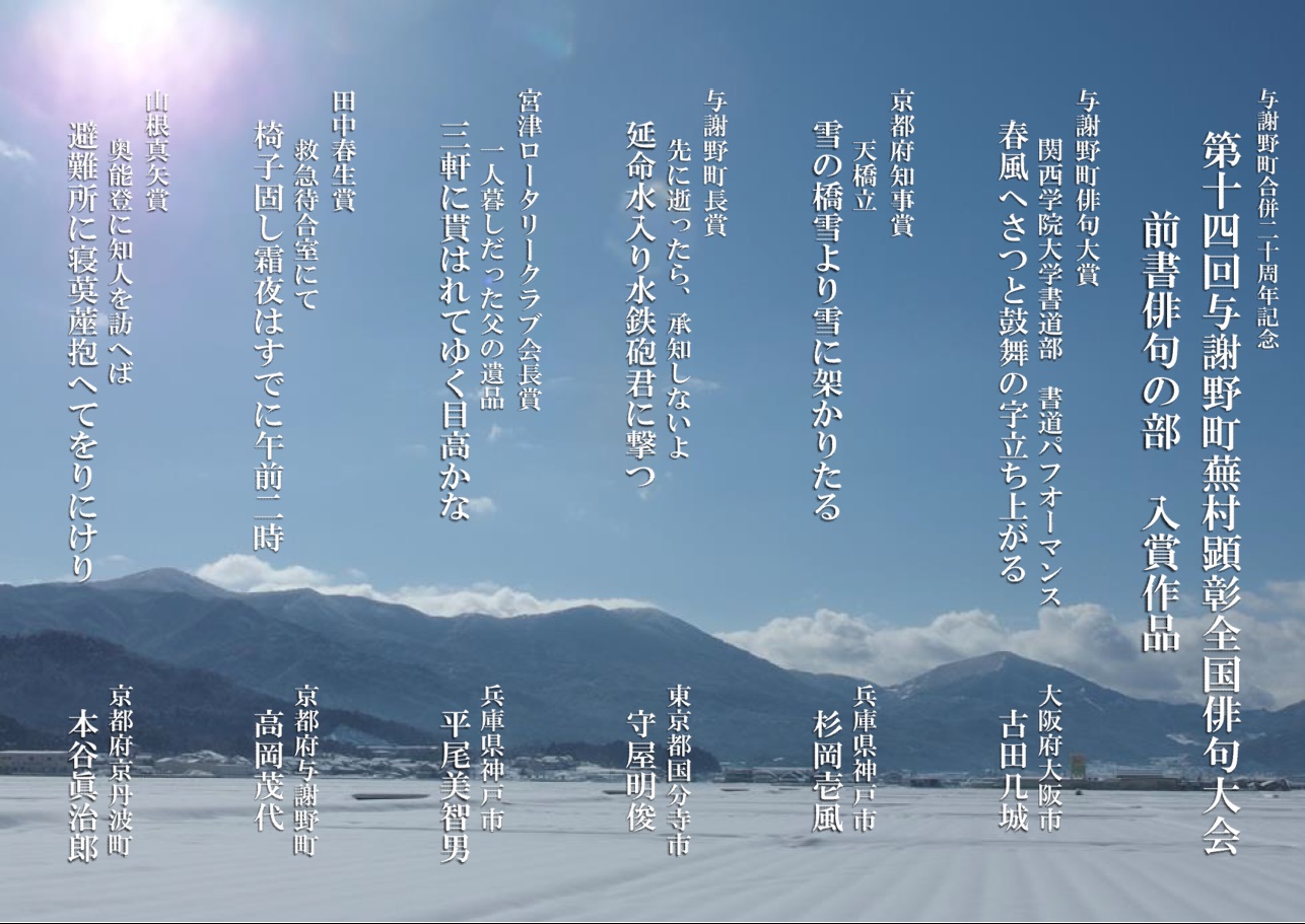 江山文庫公式ホームページ